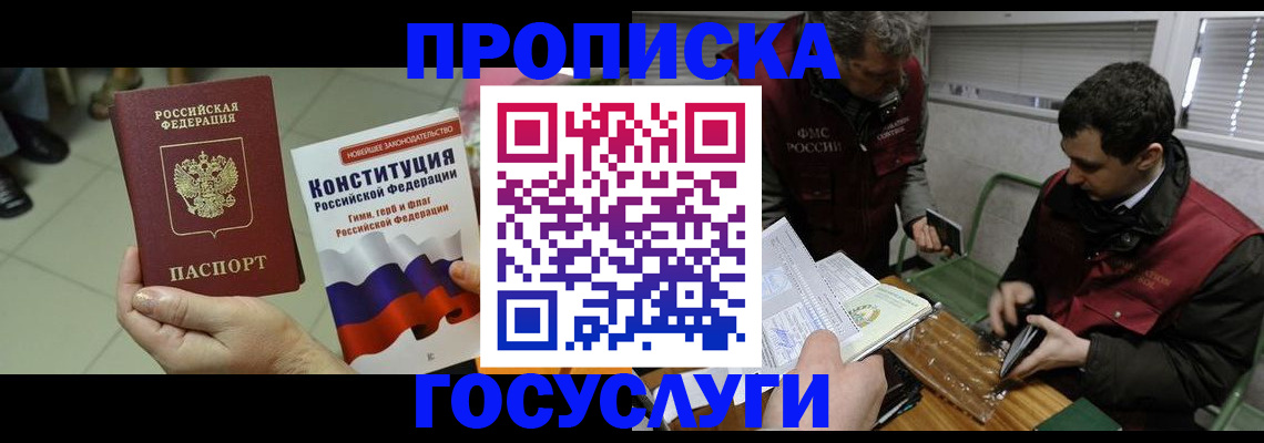 регистрация для дет. сада в Котельниче
